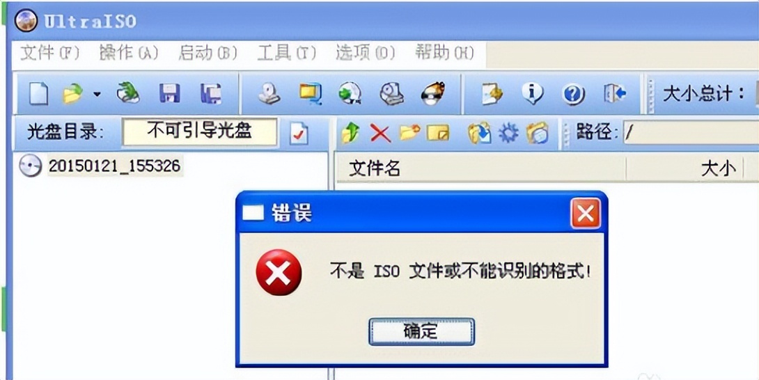 bin是什么文件（遇到bin文件格式怎么去打開(kāi)？）