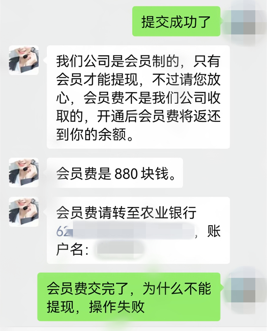 “无抵押、秒放款”，往往是骗局的开始