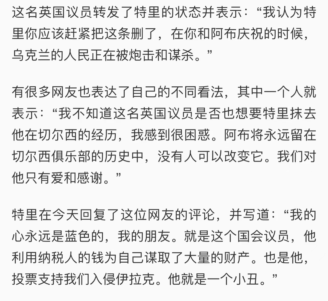 所有队长将佩戴蓝黄配色的袖标（英超：曼城VS曼联，瓜迪奥拉赛前发言矛盾直指英足总，曼城危险？）
