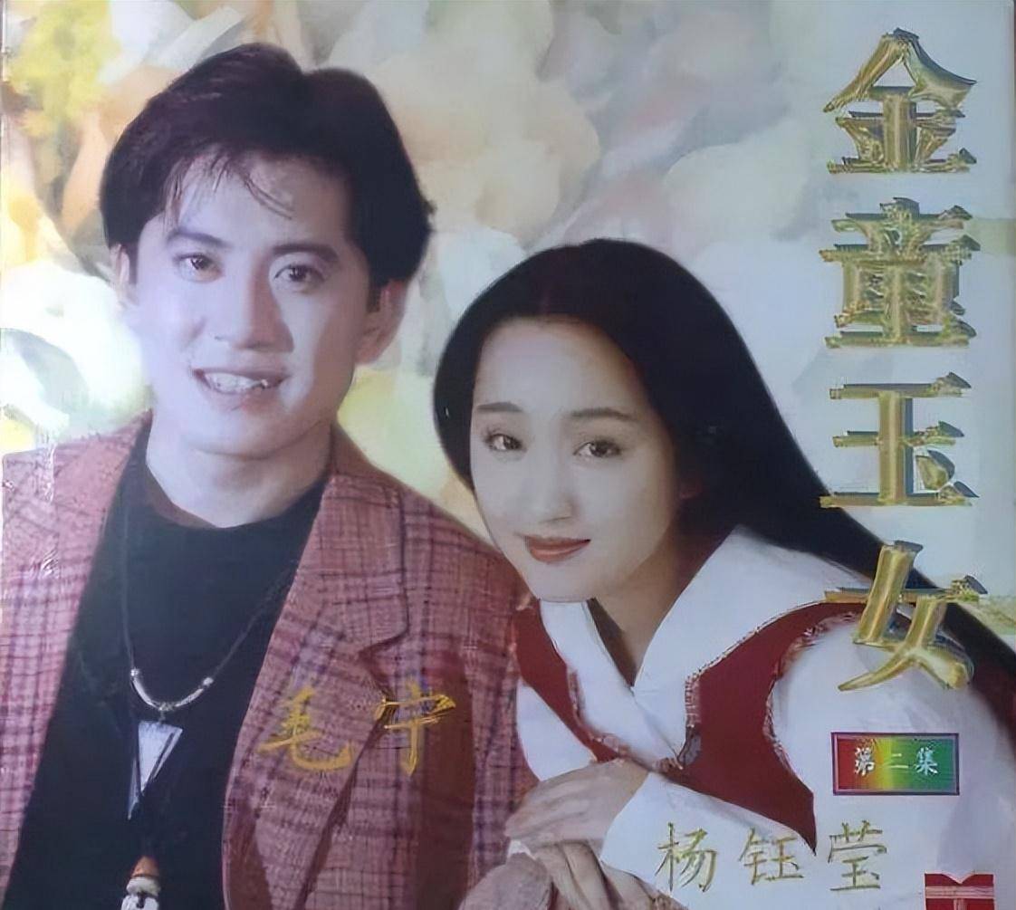 杨钰莹男朋友图片