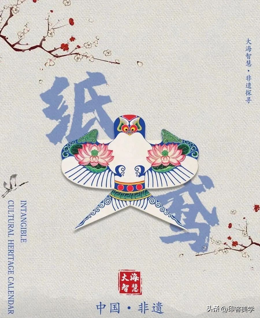“非遗”的春天来了