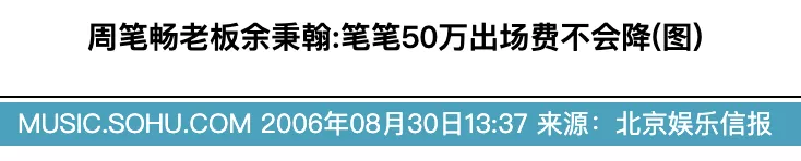 郭富城张靓颖合唱(曾经一首《北京欢迎你》，看几十位明星浮沉)