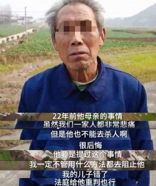 2018年张扣扣被判处死刑，临刑前对父亲说了五个字：爸爸，没事的