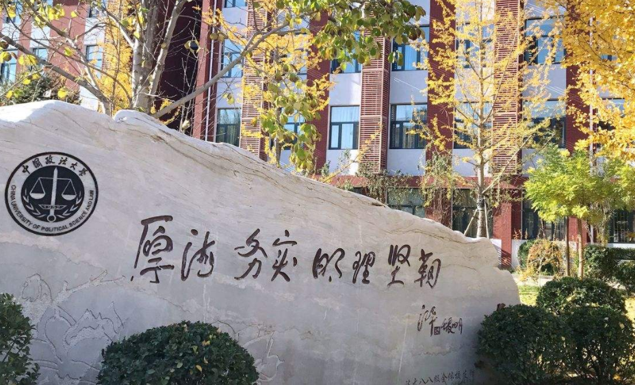 北京高校金字塔新鲜出炉，一共九大梯队，前三梯队可谓高手如云