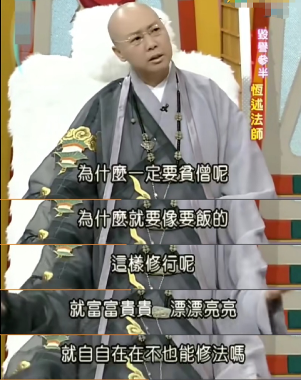 “综艺祖师”张菲：上节目被称小丑，70岁不再婚，风光背后有泪水