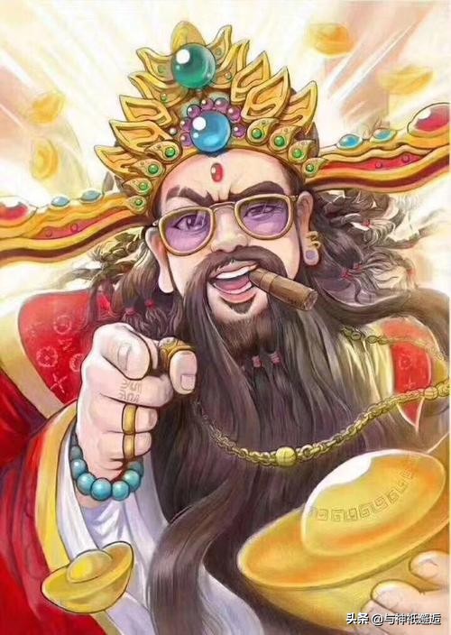 何以解忧,唯有暴富,何以暴富,拜求财神,神话中有哪些财神?