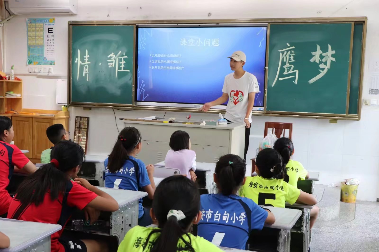 桑梓情·雏鹰梦支教团队顺利开展科教课程