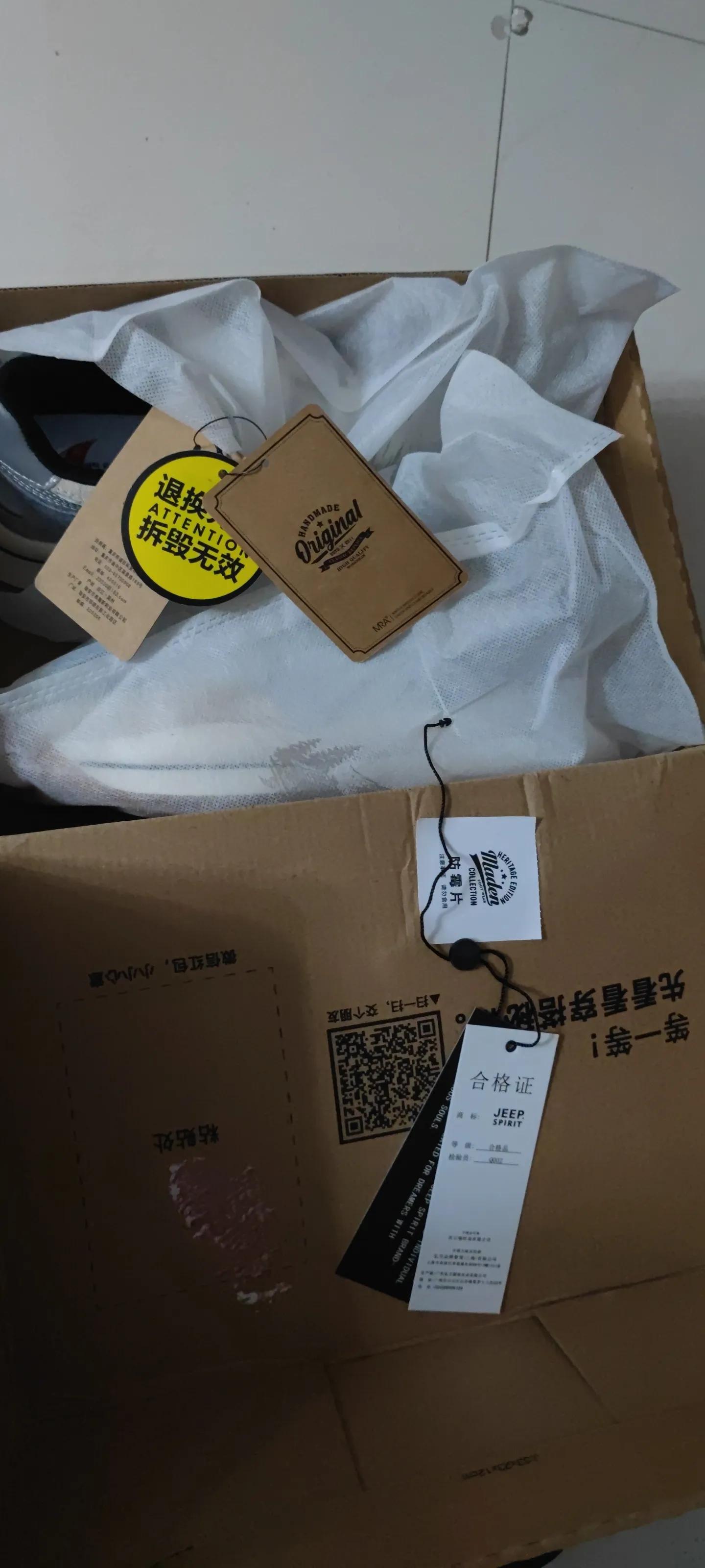 京东纵容商家卖假货，不监管