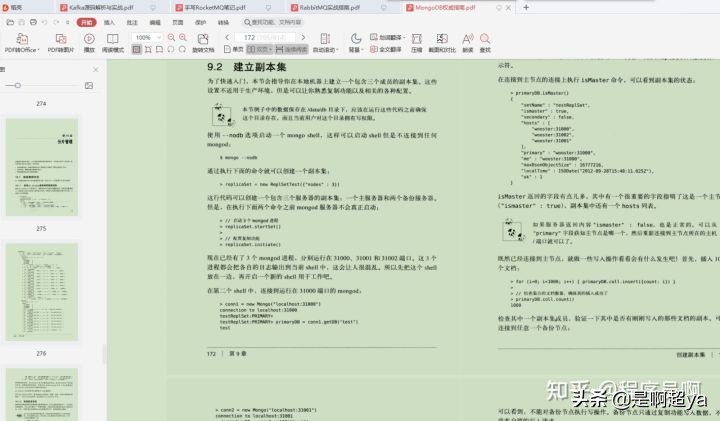 面试必问-分布式技术：限流、通讯、缓存，你都懂了吗？