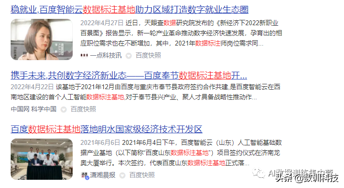 岗位需求超百万！人工智能训练师为什么这么吃香？