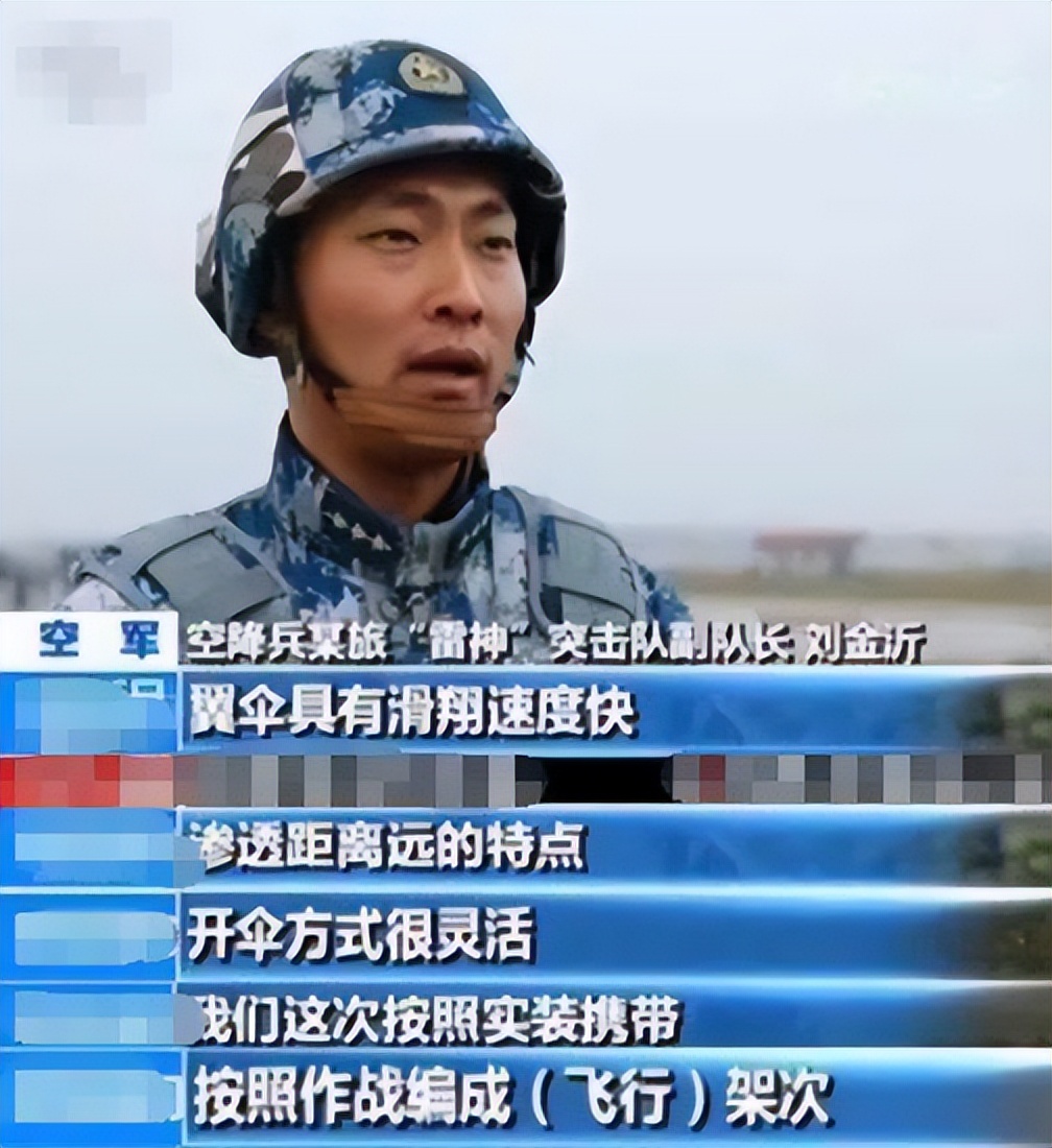 25岁拿猎人勋章,27岁成空军上尉,《真正男子汉》刘金沂现状曝光