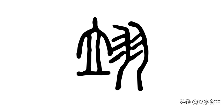 立羽念什么苏翊鸣的翊字是什么意思