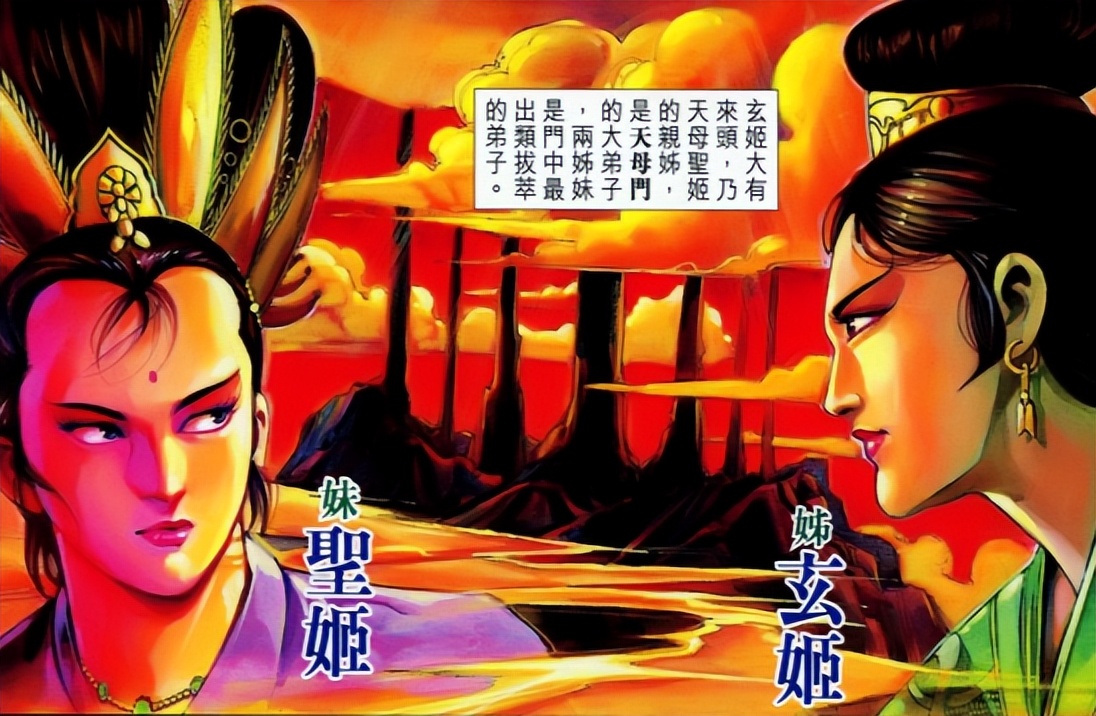 门主天母圣姬,是南楚王妃玄姬的亲妹妹,在姐妹争夺天母门掌门的争夺战