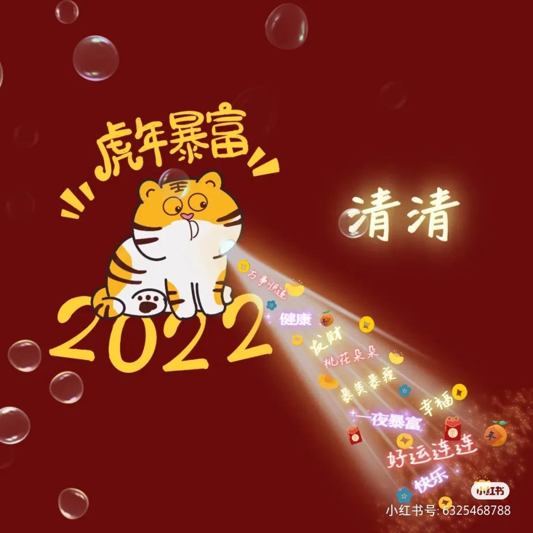 虎年劉姓五行屬火的孩子名字 2022帶火的寶寶名字合集_達一風水網