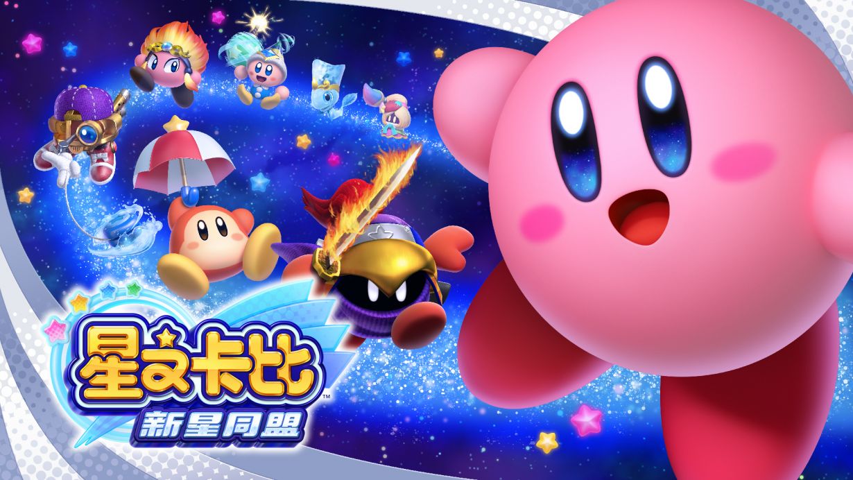 馬里奧制造這個游戲怎么購買（十一黃金周聚會Nintendo Switch合家歡游戲推薦）