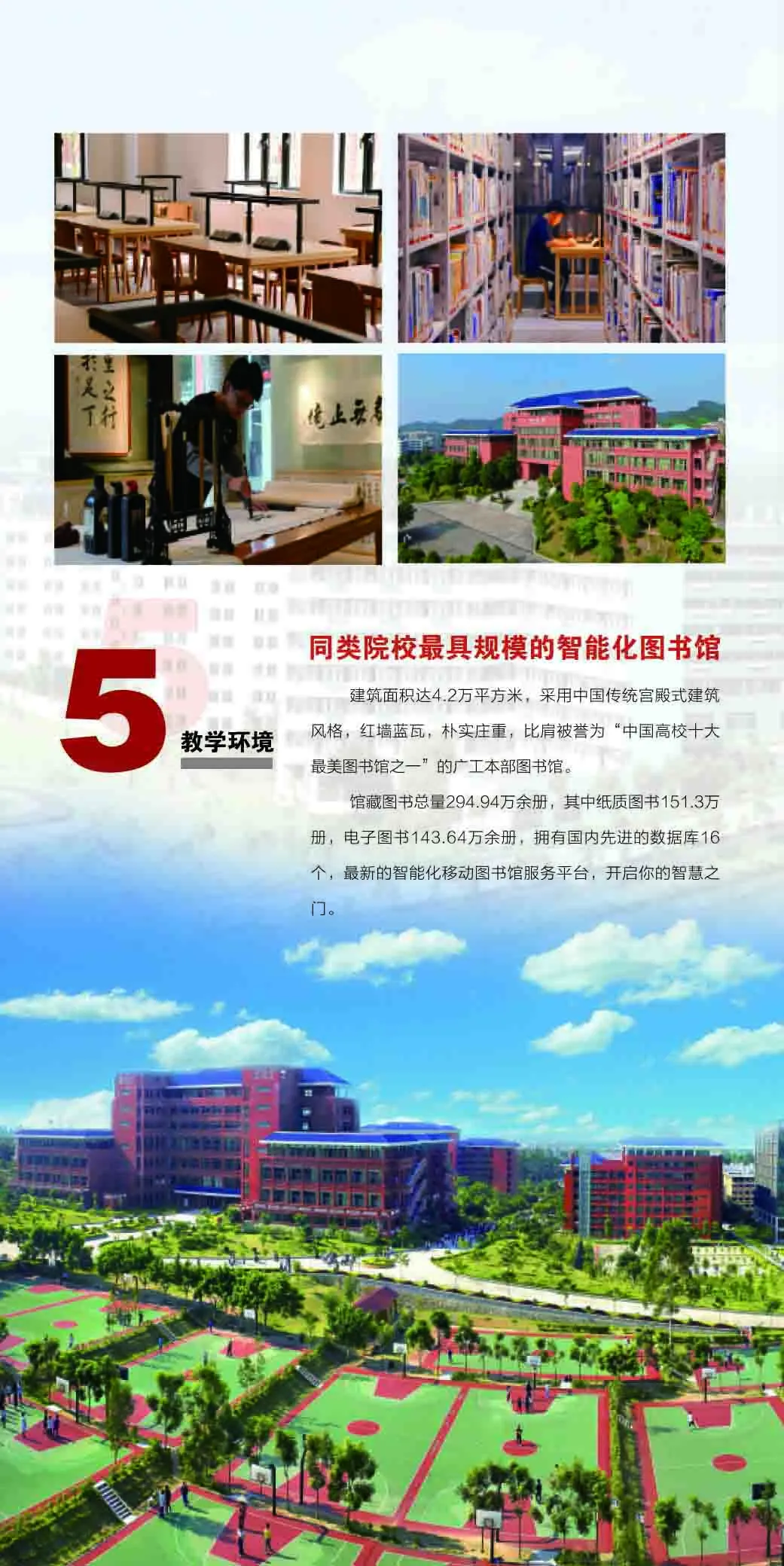 广州华立学院(原广东工业大学华立学院)2022年普通专升本招生简章