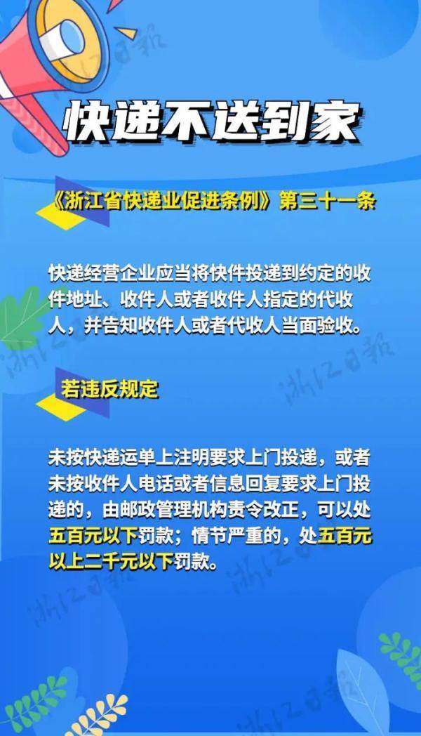 韵达签约阿里云，美团推出六项帮扶举措，困难中小商户佣金5%封顶