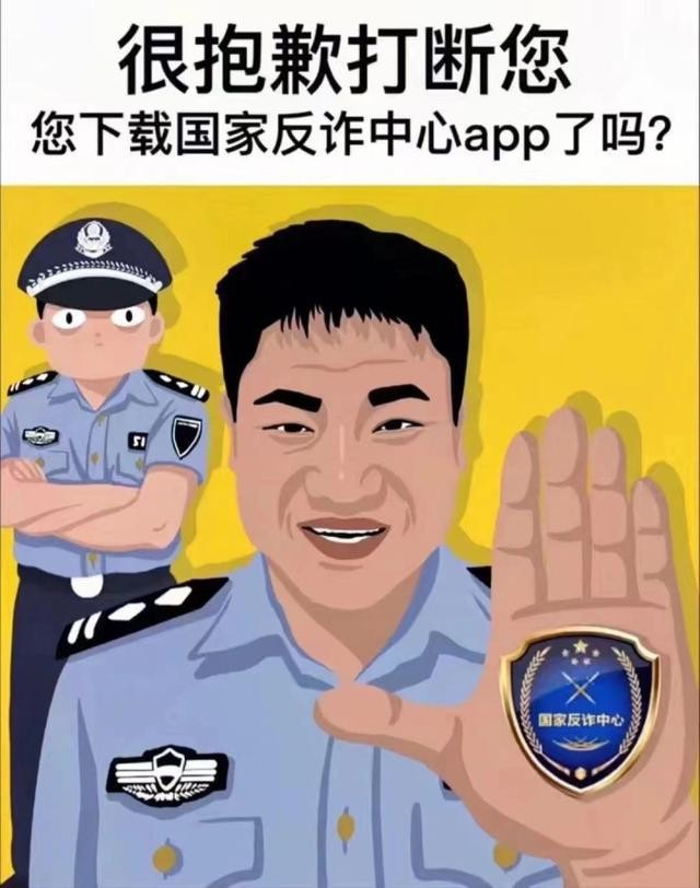 “反诈主播”老陈痛批媒体：我什么时候说后悔辞职了？