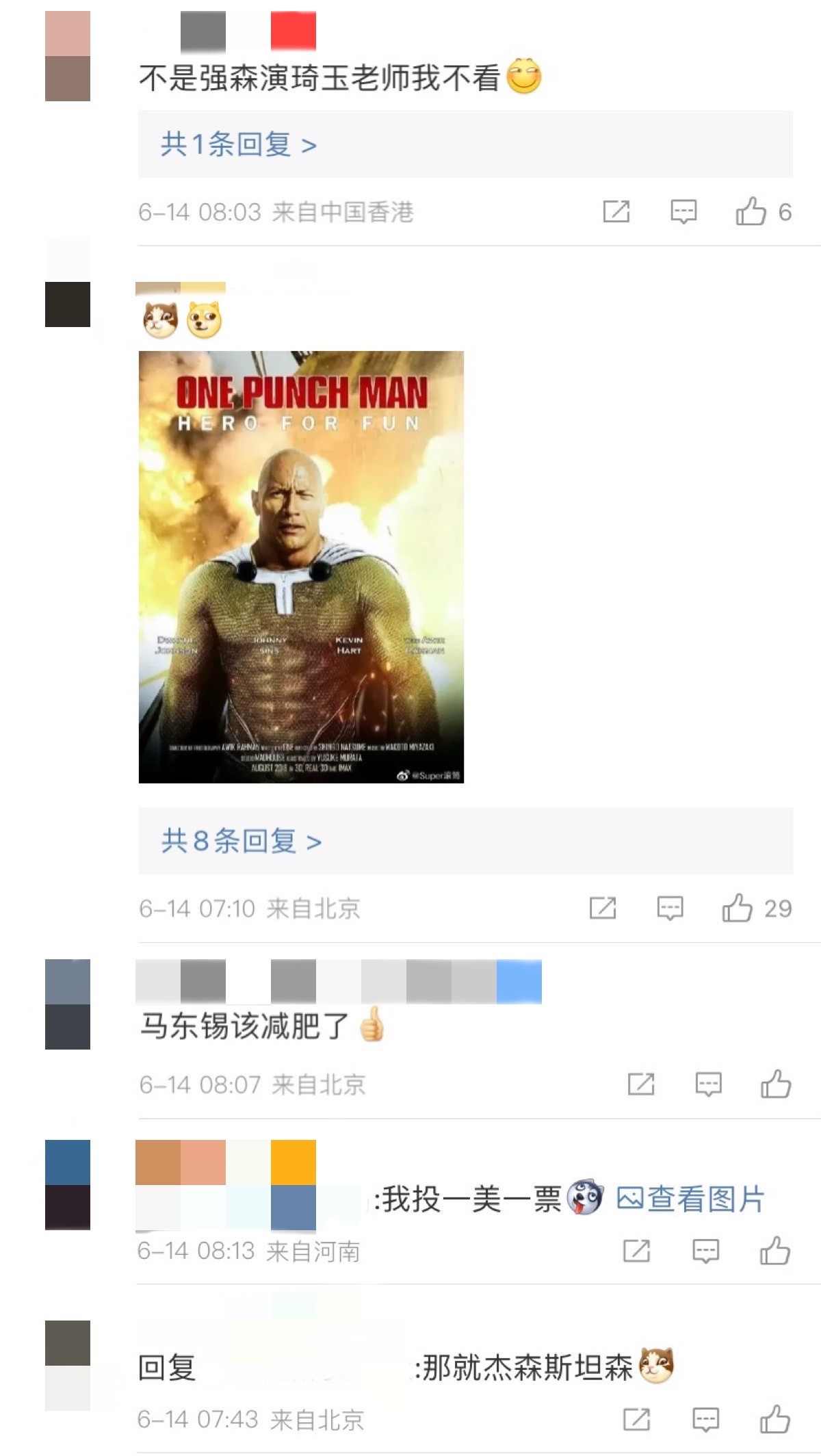 速激10导演找到新工作，将执导真人版一拳超人，网友：强森来演吧