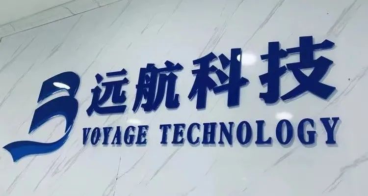 远航科技福州新媒体运营公司