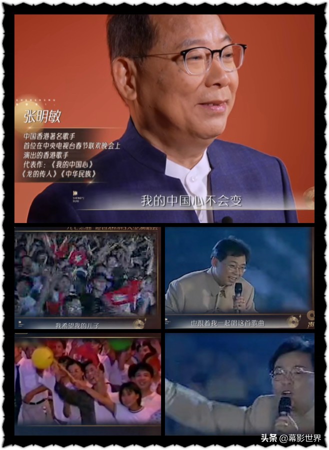 港乐的思念更是国家的寸土不让