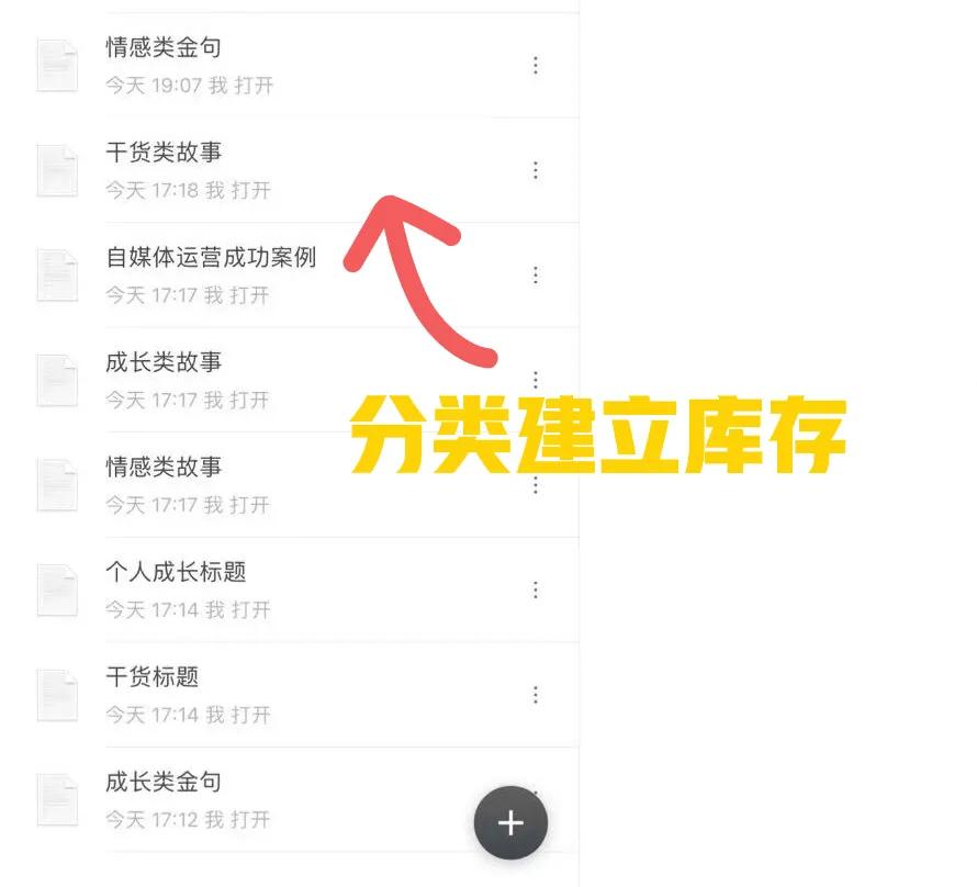 你为什么不涨粉，原因有这5个