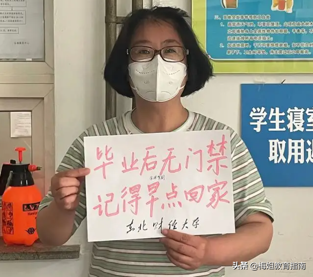 大学生晒另类毕业照，网友破防落泪，真想时光倒流重返校园