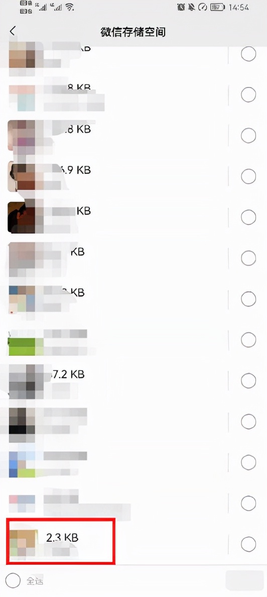 如何清理微信圖片和視頻