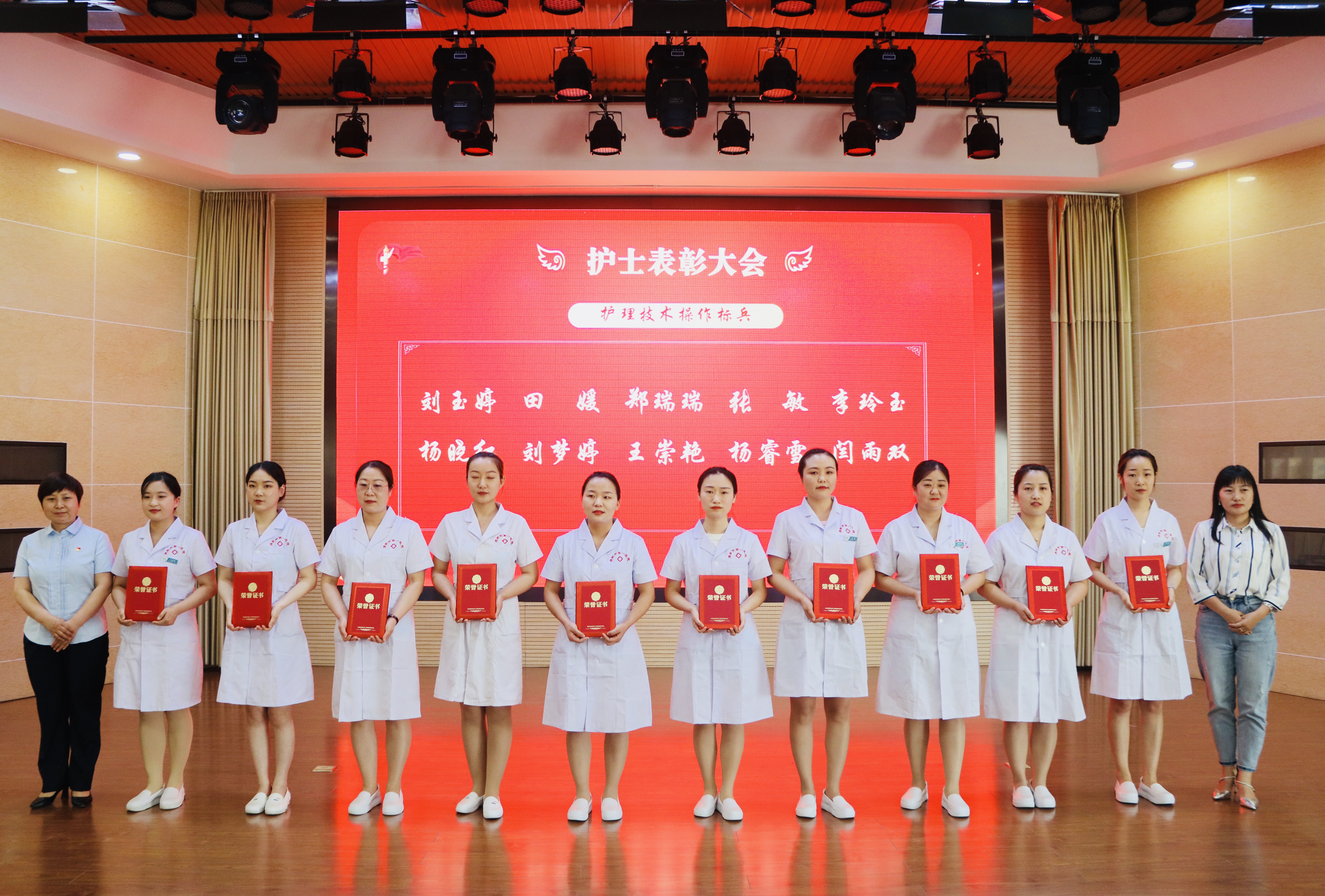 渭南市第一医院举行庆祝512国际护士节表彰大会