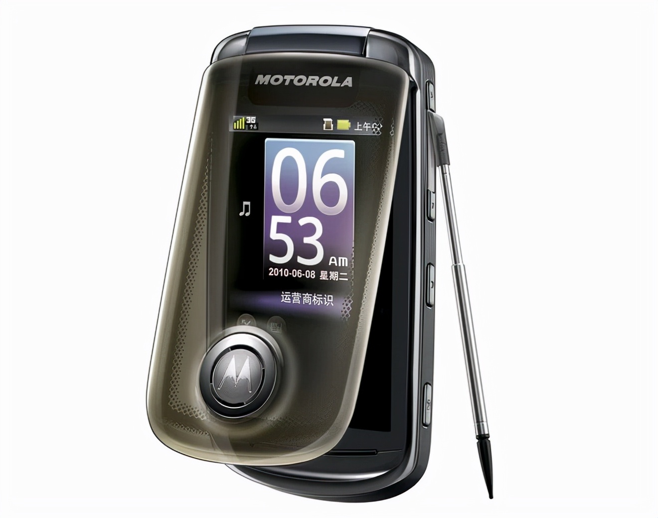 摩托罗拉e1(摩托罗拉e18) - oto联盟