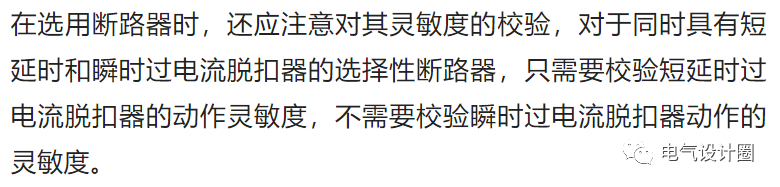 变压器规格型号大全参数表格（10kv变压器规格型号大全）-第33张图片-昕阳网