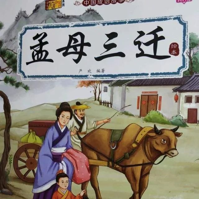 萱草生堂阶,游子行天涯慈母倚堂门,不见萱草花3送母回乡