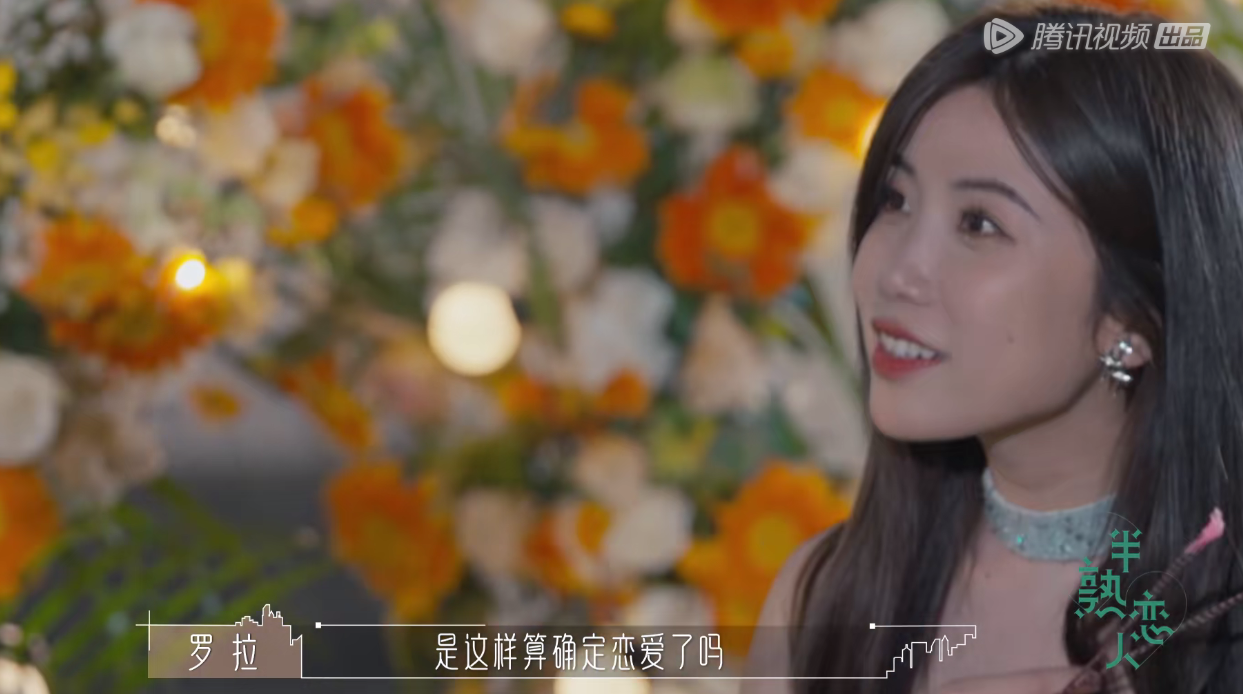 幸福会传染！《半熟恋人》比追剧还爽，王能能罗拉结局HE