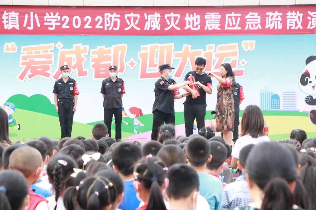 防灾减灾 彭小在行动丨彭镇小学开展防灾减灾地震应急疏散演练