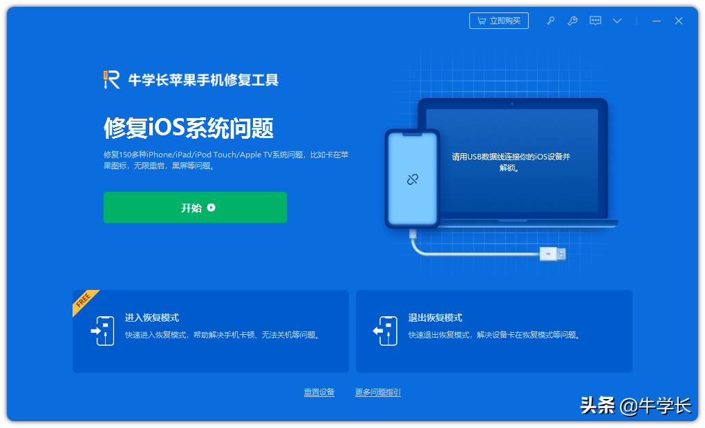 苹果手机清理内存（苹果手机清理内存怎么清理）-第10张图片-大连信息网