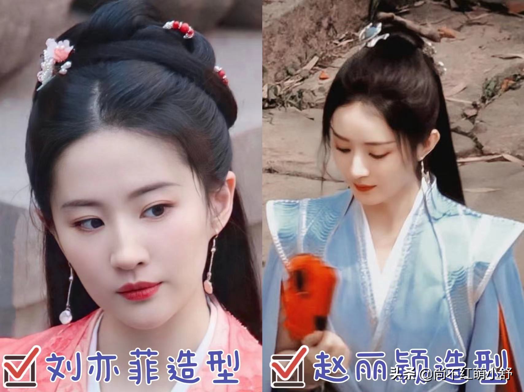 露手臂、高马尾？看了赵丽颖《与凤行》的古装造型，我揪心了