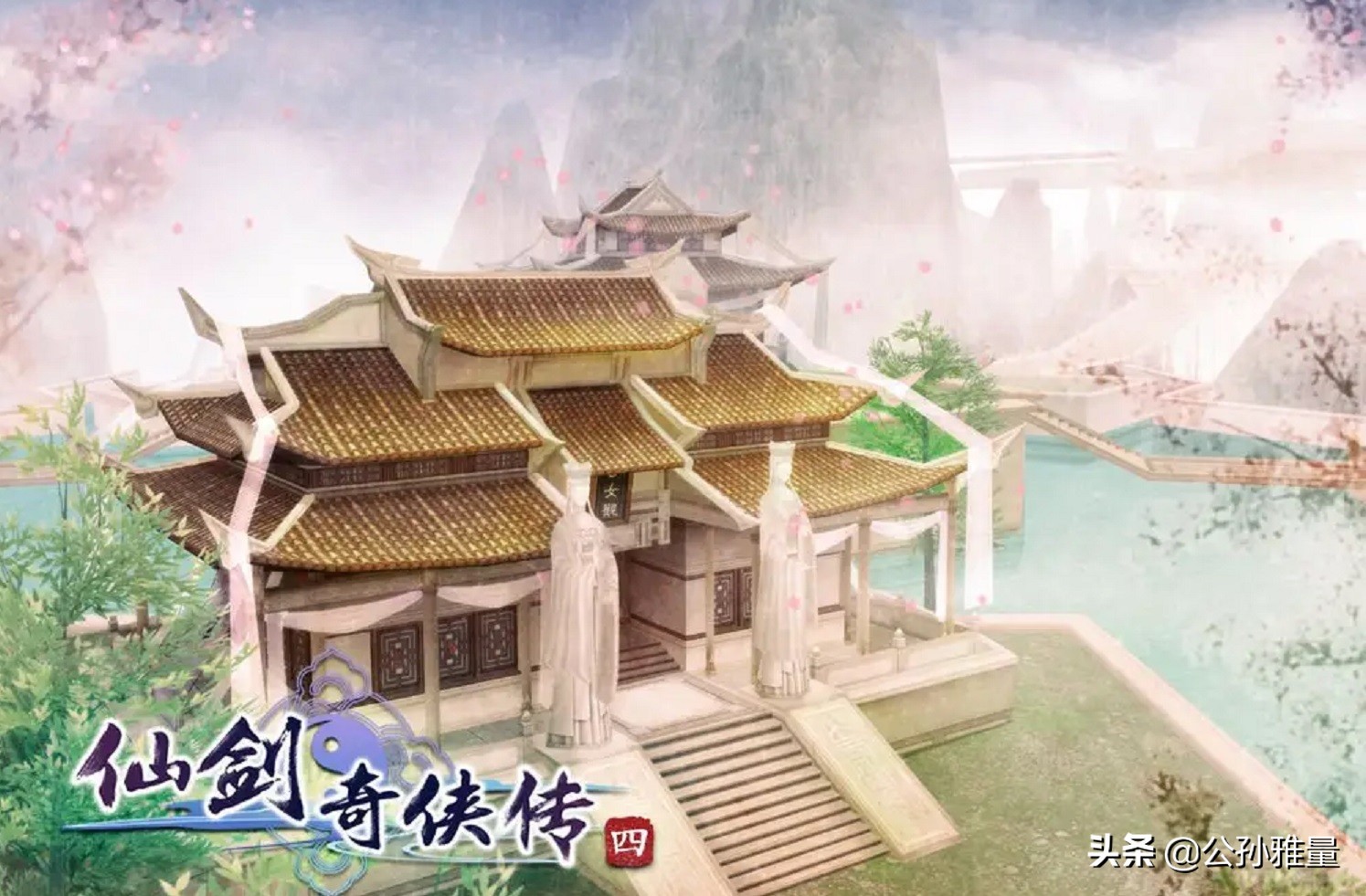 仙剑全方位分析：蜀山派和琼华派，究竟谁的实力更为强大？