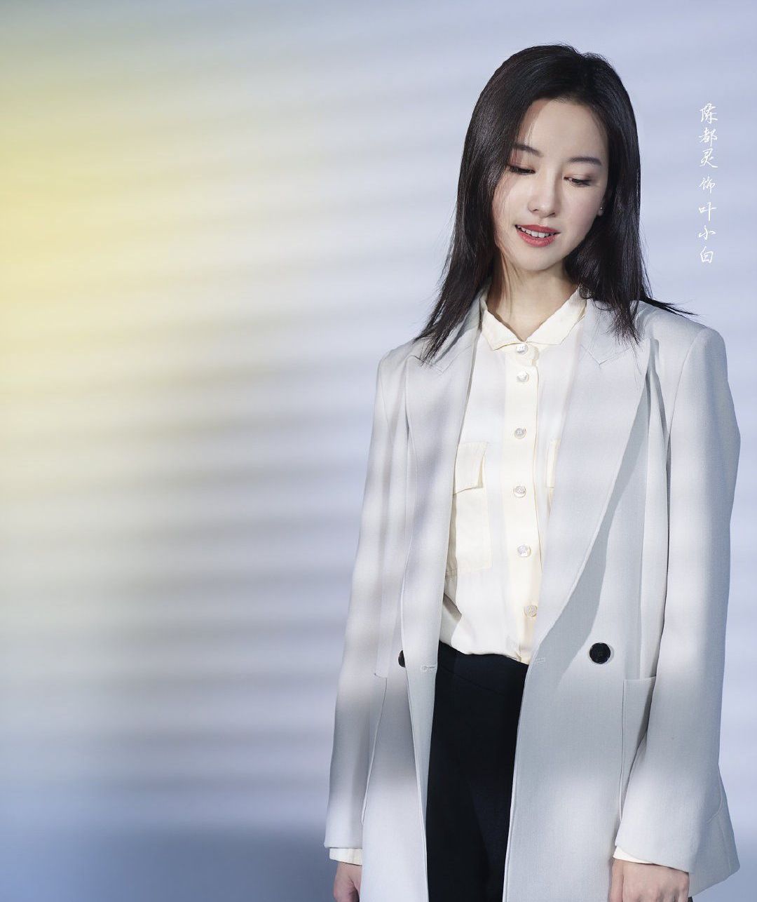 女星衣品—陈都灵（二）