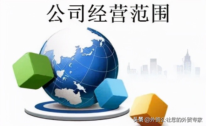 做外貿要辦理什么資質證件？去哪里辦？老外貿都未必清楚