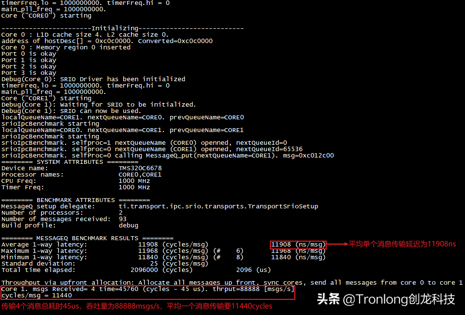 嵌入式必看！基于TMS320C6678开发板的DSP多核IPC通信开发案例