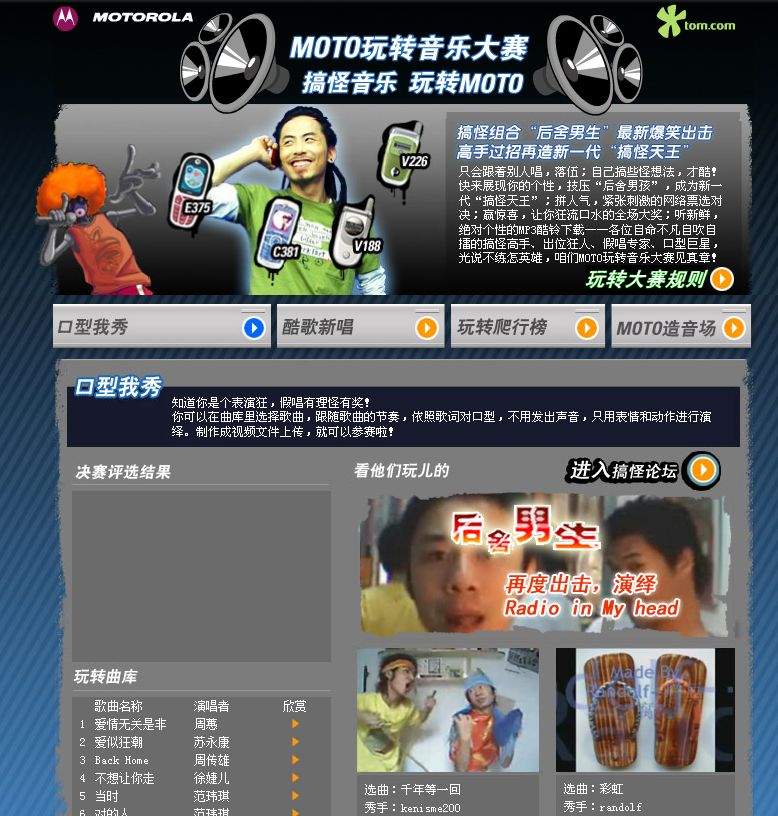 17年后，后舍男生的奇幻漂流终于画上了句号