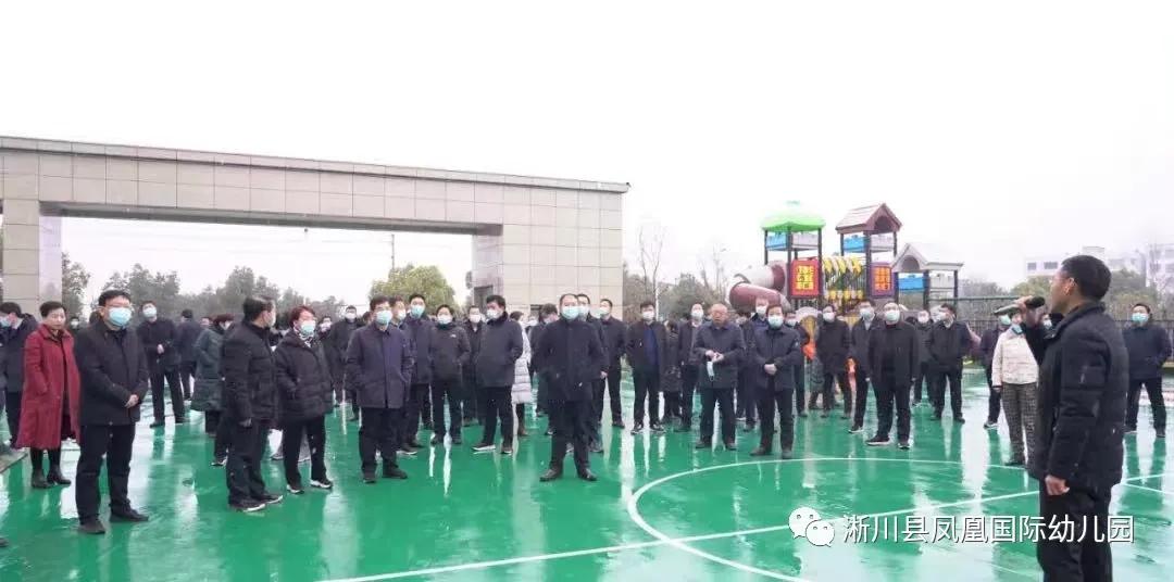 要闻 | 县四大家领导莅临凤凰森林幼儿园调研指导工作