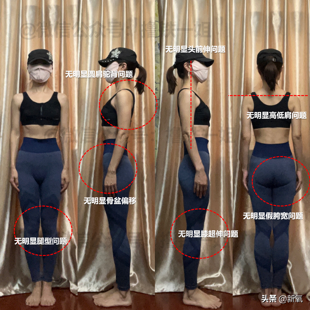 直角肩凹到没脖子，腿还短了一大截？这次红毯僵硬得太不像她了吧