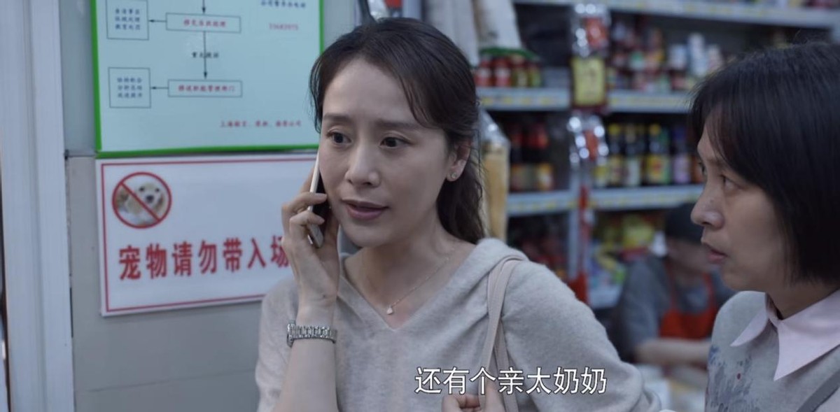 《心居》里的4位配角，原以为是群演，没想到个个大有来头