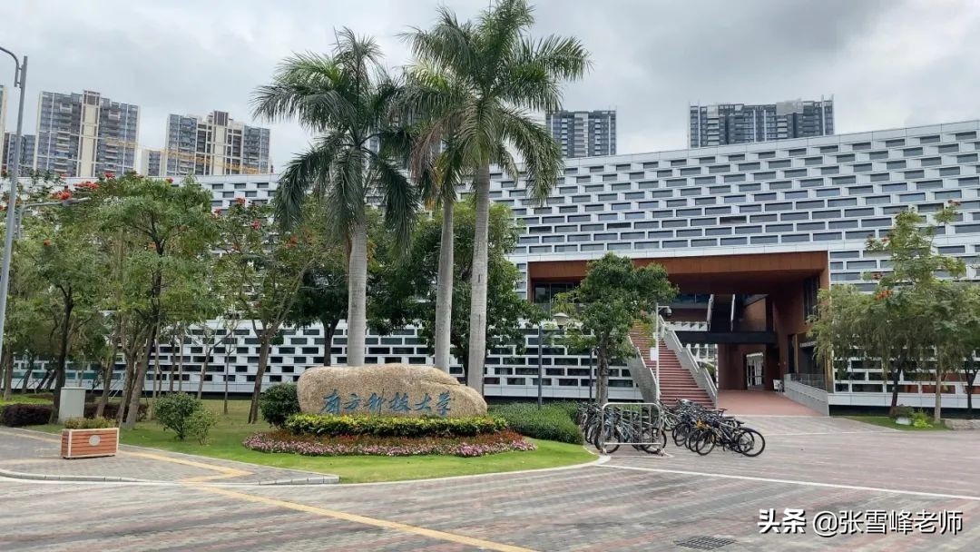 双一流新七子中最年轻的2所大学，实力不可小觑！但别冲太猛