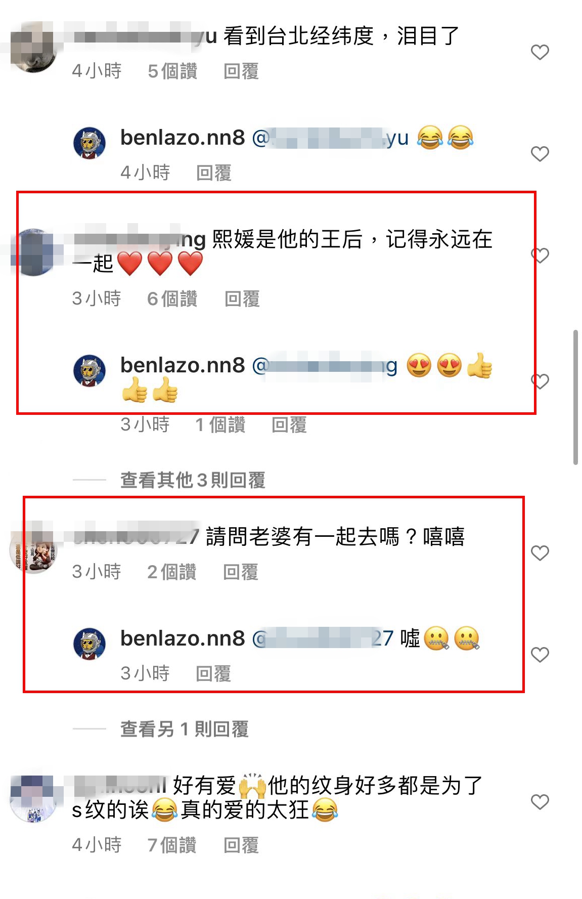 大S陪老公具俊晔刺青，男方将“熙媛”刻在手臂，脖子纹甜蜜情话