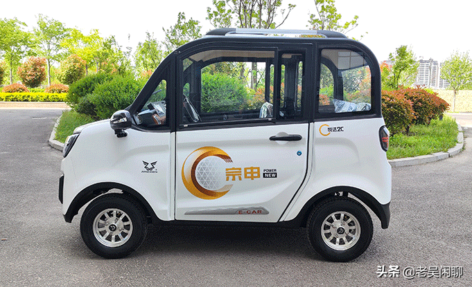 新能源低速代步车，稳定安全，适合老年人出行代步使用