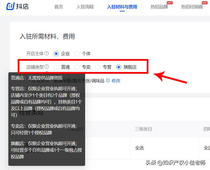 注册个商标（商标注册）