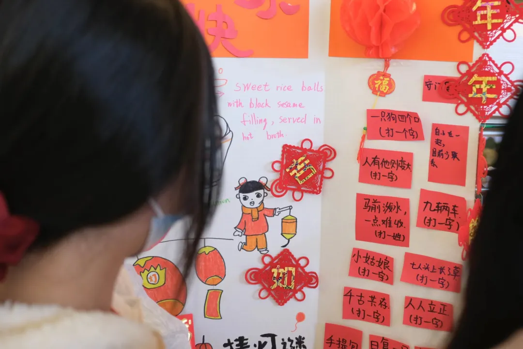 我在美肯交换的日子|灯起初春 · 共赏元宵