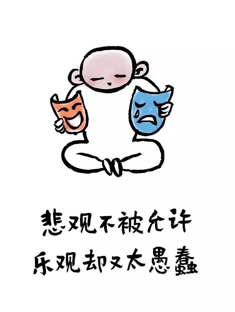 幽默的漫画名言